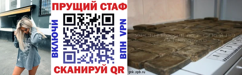 Купить наркотики сайты Сланцы Гашиш A-PVP Меф мяу мяу Каннабис