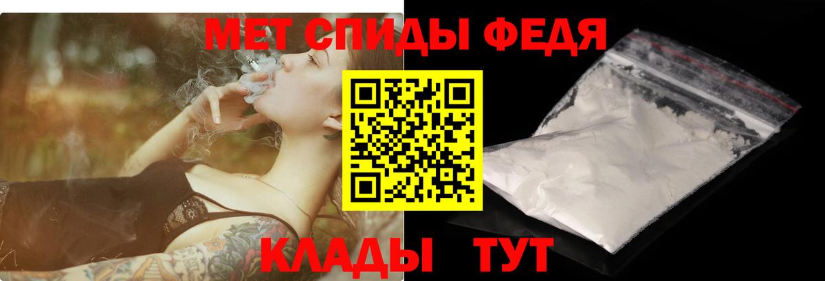 Амфетамин  Amphetamine Premium  Вход с VPN  Сланцы 