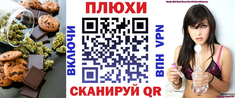 Еда ТГК марихуана  даркнет состав  Сланцы  KRAKEN онион 