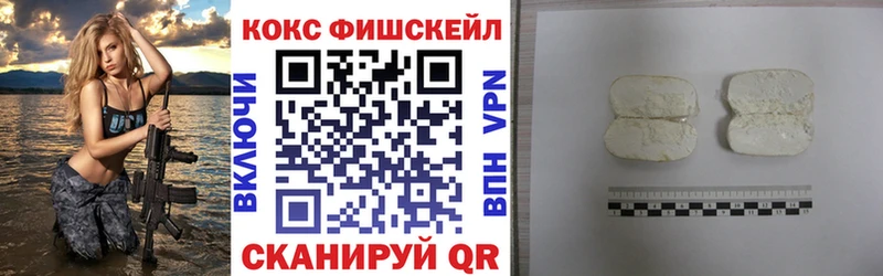 COCAIN Эквадор  закладки  Сланцы 