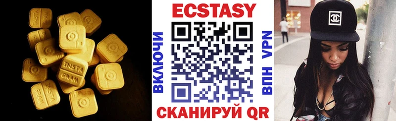 где купить   Сланцы  Ecstasy таблы 