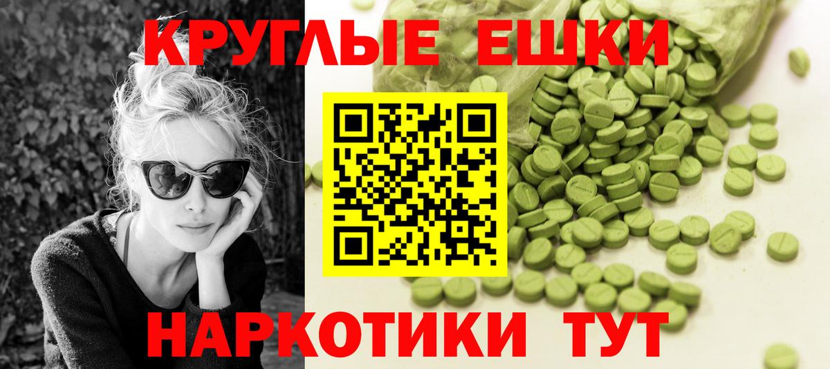 ЭКСТАЗИ 250 мг  Ecstasy  omg онион  Ecstasy Cube  Вход с VPN  Сланцы 
