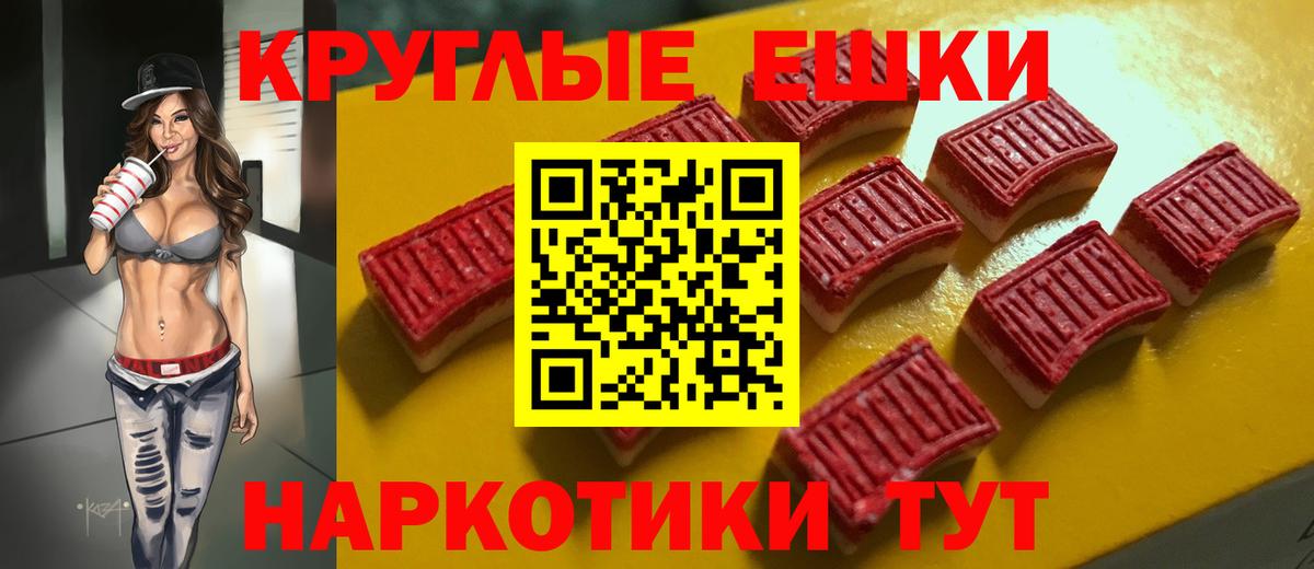 ЭКСТАЗИ DUBAI Сланцы