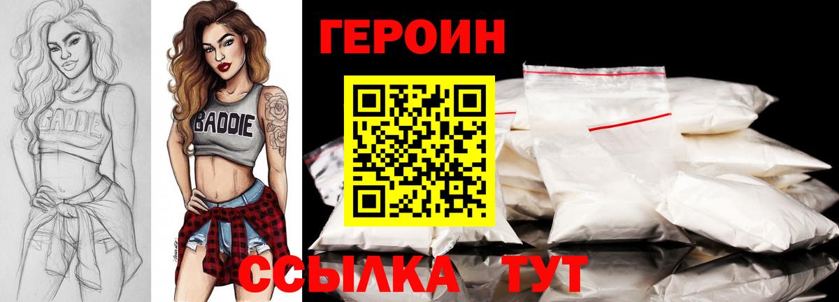 A-PVP СОЛЬ   Вход с VPN  Лсд 25  Мефедрон   Сланцы  ГАШ  Марихуана  МАРИХУАНА  ГАШИШ 
