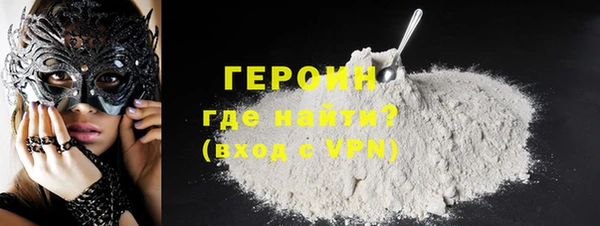 стаф Протвино
