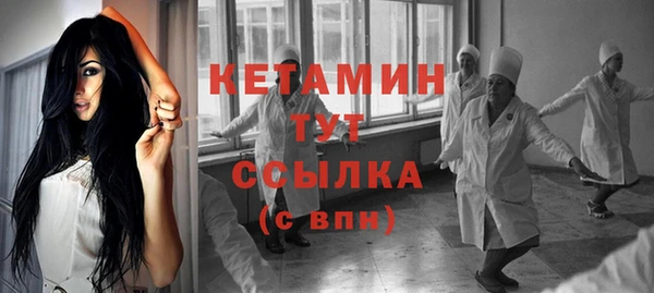 синтетический гашиш Дмитров