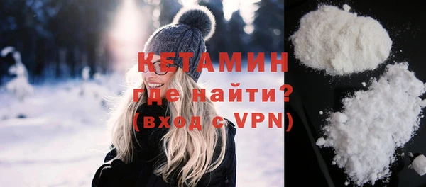 молекула духа Горно-Алтайск