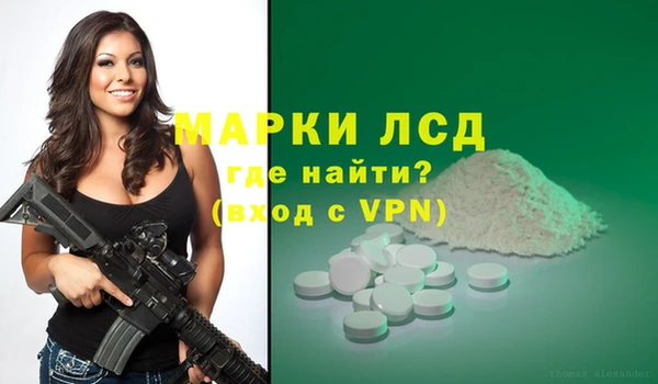 марки nbome Приозерск