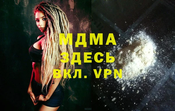 амфетамин Дмитровск