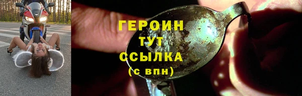 амфетамин Дмитровск