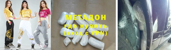 амфетамин Дмитровск