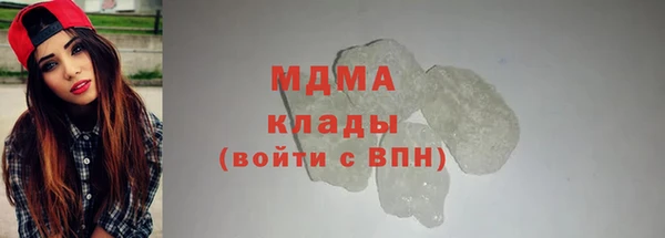 синтетический гашиш Дмитров