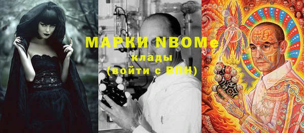 mdpv Покачи