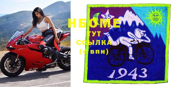 а пвп мука Горнозаводск