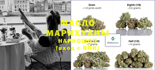 амфетамин Дмитровск