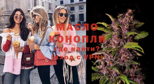 синтетический гашиш Дмитров