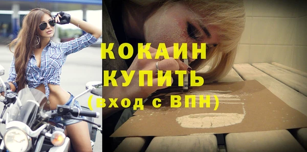 амфетамин Дмитровск