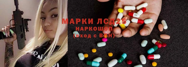 кокаин премиум Пролетарск