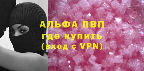 амфетамин Дмитровск