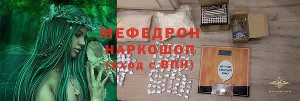 амфетамин Дмитровск