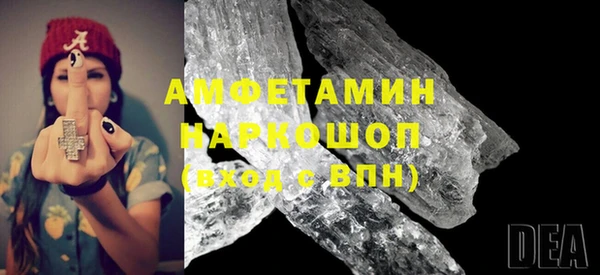 синтетический гашиш Дмитров