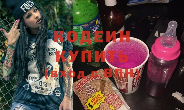 синтетический гашиш Дмитров