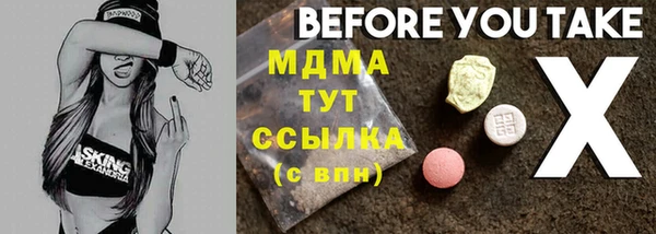 apvp Пестово
