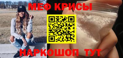 скорость mdpv Камышлов