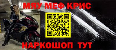 скорость mdpv Камышлов