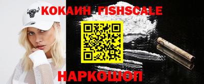 кокаин перу Кандалакша