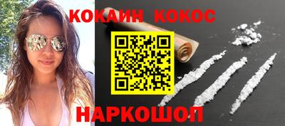 кокаин перу Кандалакша