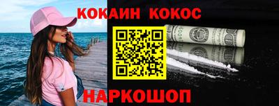 кокаин перу Кандалакша