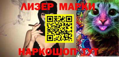 молекула духа Комсомольск-на-Амуре