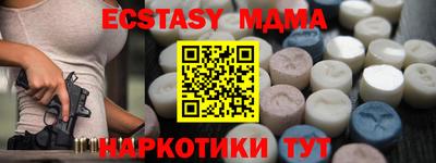 скорость mdpv Камышлов