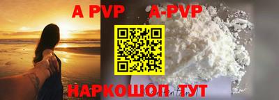 бутират Коммунар