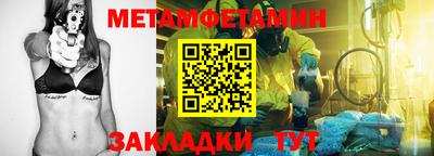скорость mdpv Камышлов
