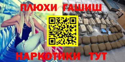 кокаин перу Кандалакша