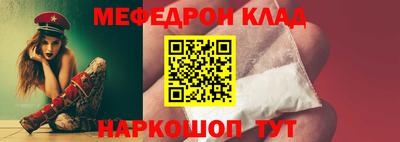 скорость mdpv Камышлов