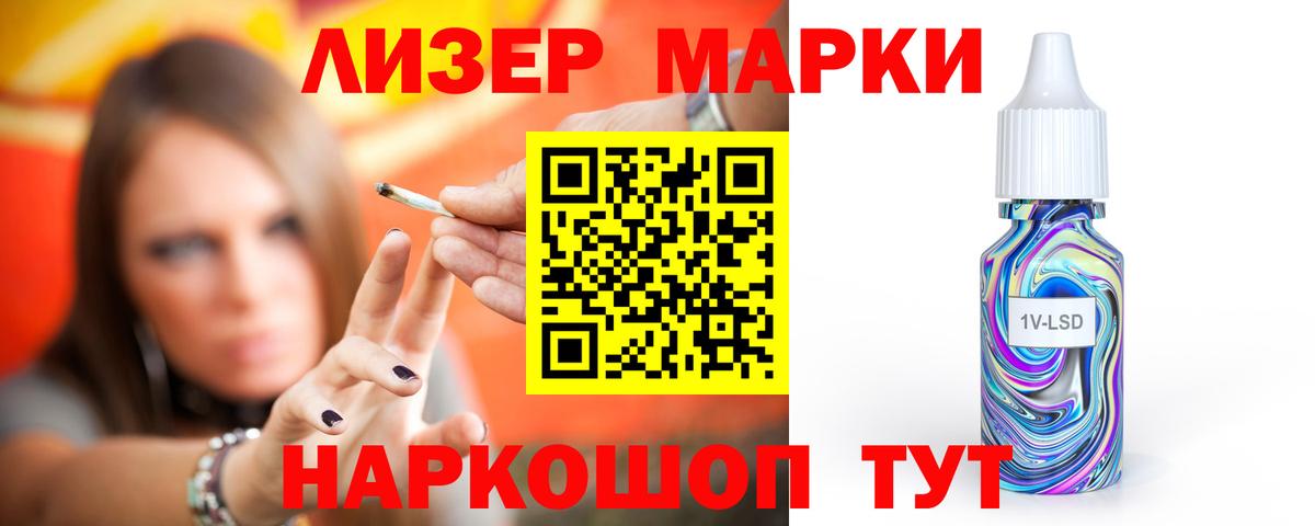 LSD-25 экстази  Вход с VPN  Сланцы  ЛСД экстази кислота  LSD-25 экстази ecstasy 