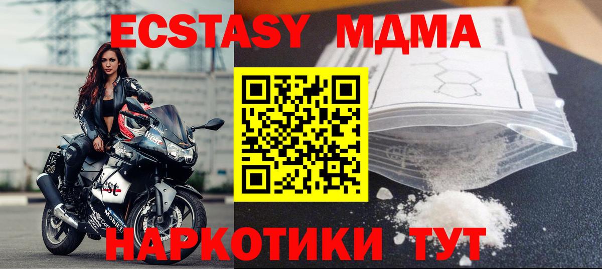 Кокаин Сланцы
