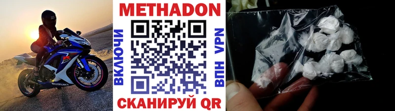 где продают наркотики  Сланцы  МЕТАДОН кристалл 