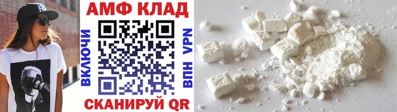 МЕТАМФЕТАМИН Methamphetamine  сколько стоит  Сланцы 