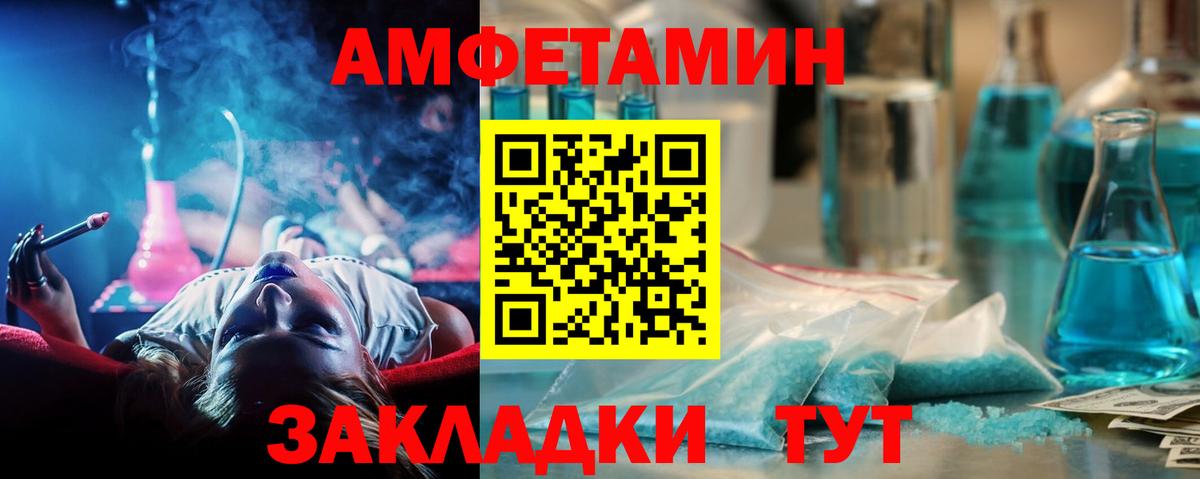 Метамфетамин  Вход с VPN  Сланцы  МЕТАМФЕТАМИН Декстрометамфетамин 99.9% 