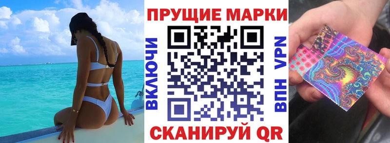 где продают наркотики  Сланцы  Марки N-bome 1,5мг 