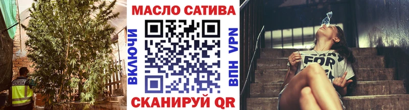 купить  сайты  Сланцы  Дистиллят ТГК концентрат 