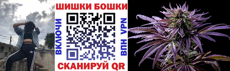 Конопля тримм Сланцы