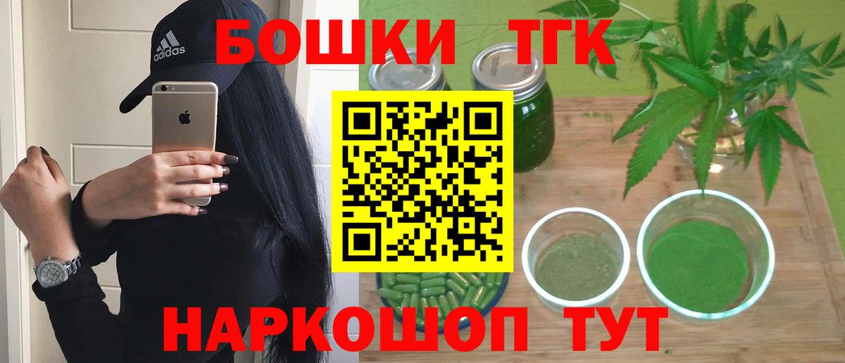 Сланцы  Шишки марихуана ГИДРОПОН  Вход с VPN  МАРИХУАНА MAZAR  Бошки Шишки тримм 