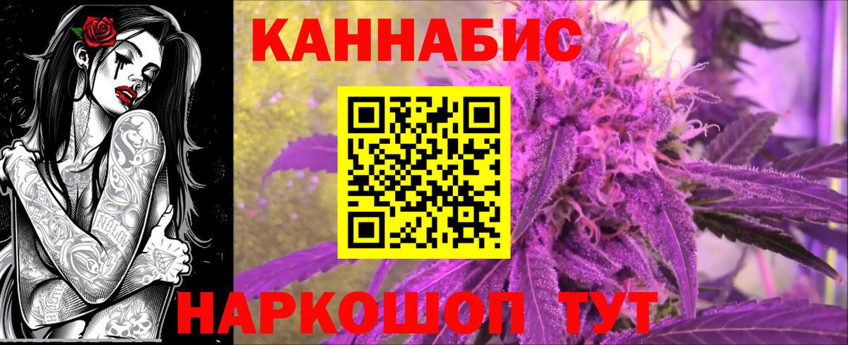 Конопля гибрид Сланцы